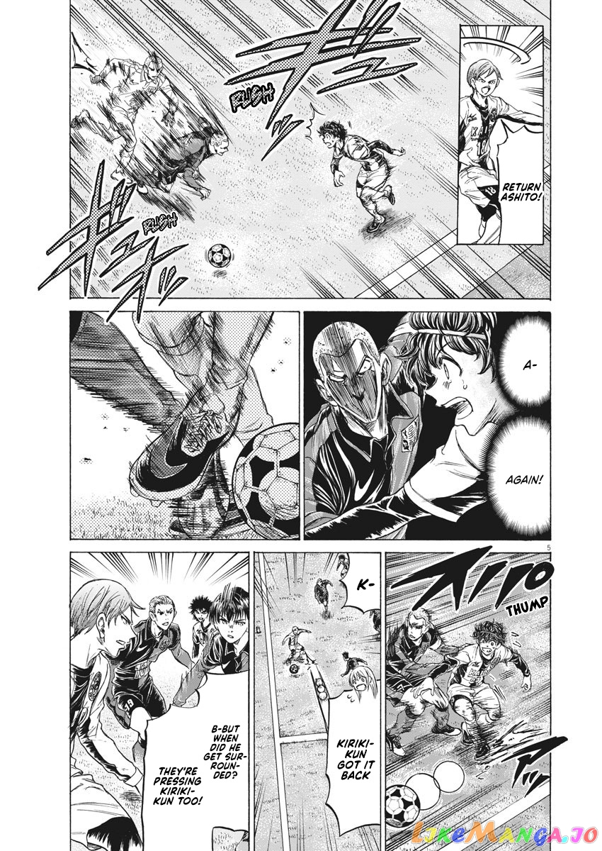 Ao Ashi, Chapter 236 image 06
